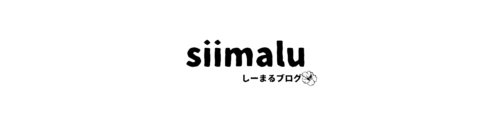 siimalu